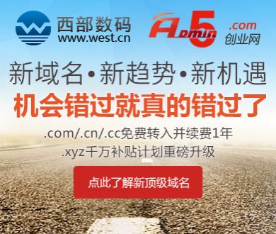 商场举办偷吃大赛被抓罚站30秒